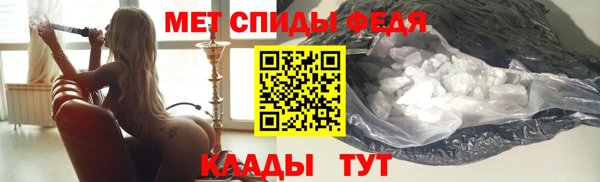 Амфетамин 98% Екатеринбург
