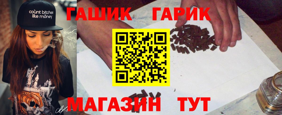 Екатеринбург  ГАШИШ hashish  Вход с VPN  ГАШИШ Ice-O-Lator 