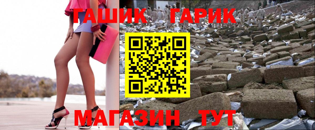 ГАШ Cannabis Екатеринбург