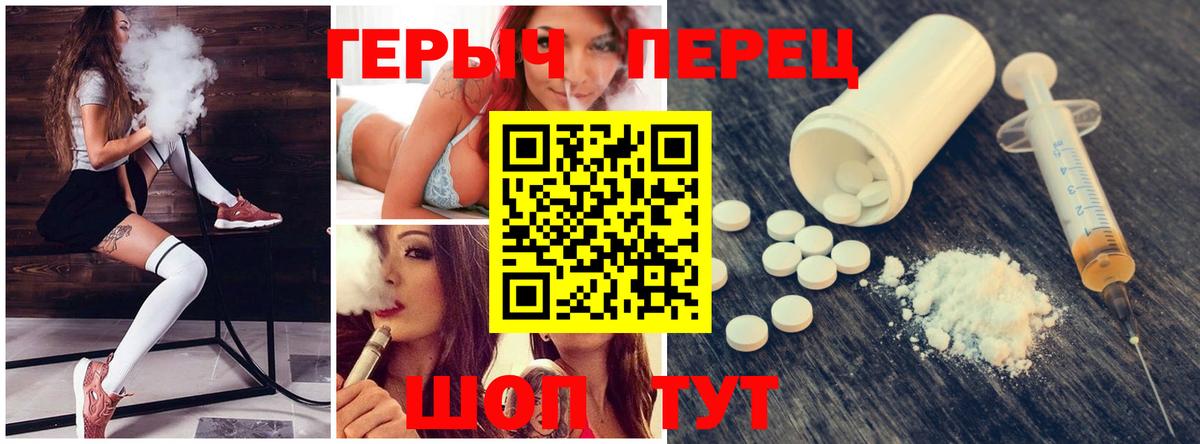 ГЕРОИН афганец Екатеринбург