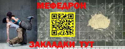 молекула духа Конаково