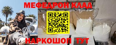 метадон Комсомольск-на-Амуре