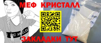 метадон Комсомольск-на-Амуре