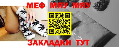 метадон Комсомольск-на-Амуре