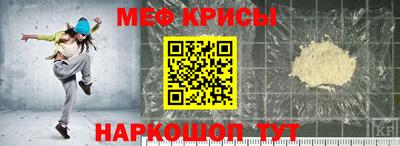 молекула духа Конаково