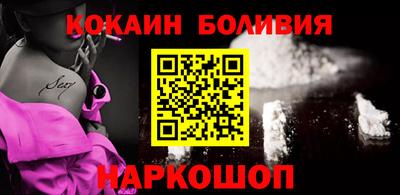 кокаин премиум Коммунар