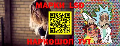 молекула духа Конаково