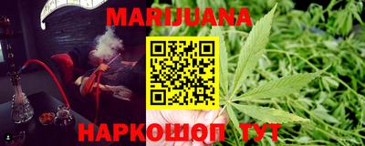 метадон Комсомольск-на-Амуре
