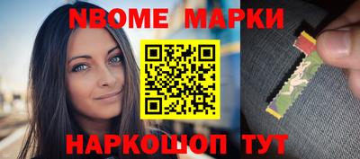 кокаин премиум Коммунар
