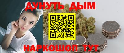 молекула духа Конаково