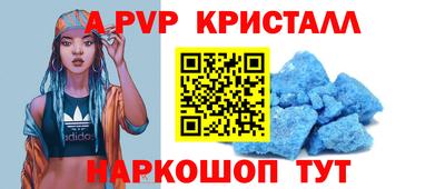 кокаин премиум Коммунар