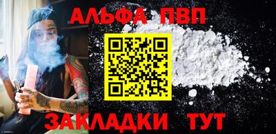 молекула духа Конаково
