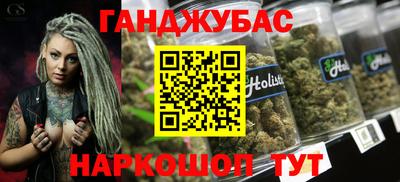 метадон Комсомольск-на-Амуре