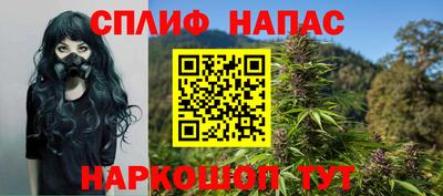 молекула духа Конаково
