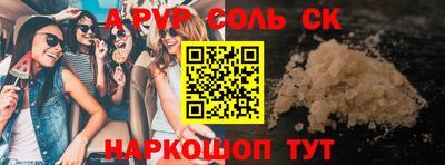 молекула духа Конаково