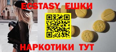 кокаин премиум Коммунар