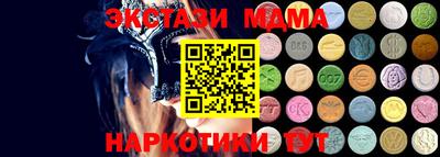 метадон Комсомольск-на-Амуре