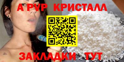 метадон Комсомольск-на-Амуре