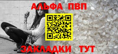 молекула духа Конаково