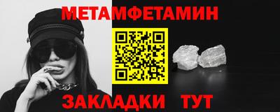 метадон Комсомольск-на-Амуре