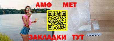 молекула духа Конаково