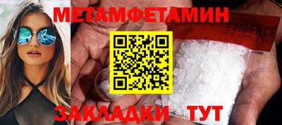 кокаин премиум Коммунар