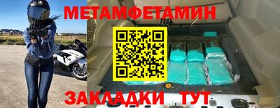 молекула духа Конаково