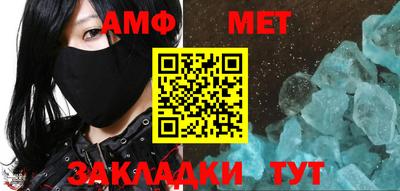 молекула духа Конаково