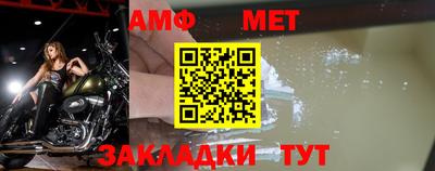 метадон Комсомольск-на-Амуре