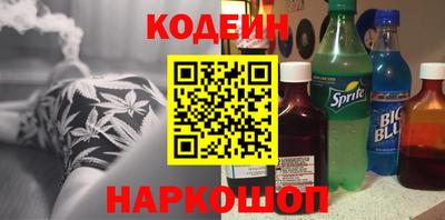 кокаин премиум Коммунар