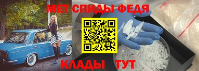 метадон Комсомольск-на-Амуре