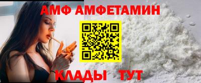 молекула духа Конаково