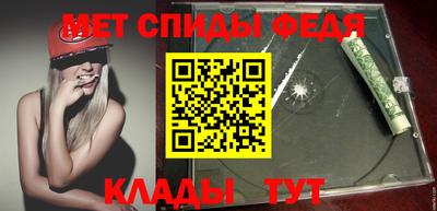 метадон Комсомольск-на-Амуре