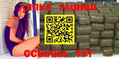 молекула духа Конаково