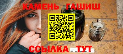 метадон Комсомольск-на-Амуре