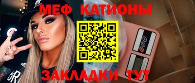 метадон Комсомольск-на-Амуре