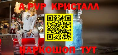 молекула духа Конаково