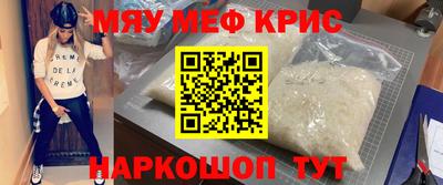 молекула духа Конаково