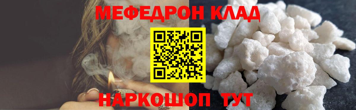 Екатеринбург  МЕФ  Меф 4 MMC  Мефедрон  Меф VHQ  Вход с VPN 