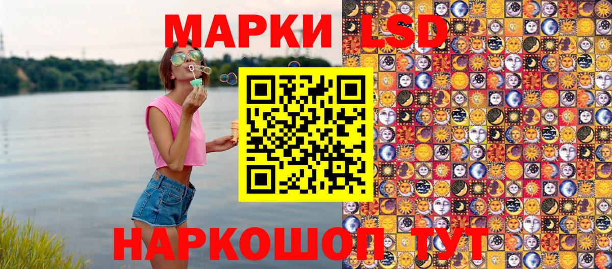 Марки NBOMe 1,5мг Екатеринбург