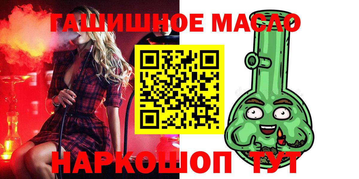 Дистиллят ТГК Wax  Вход с VPN  Екатеринбург 
