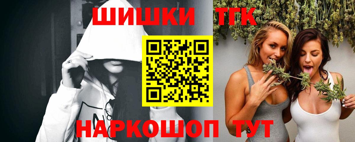 Марихуана LSD WEED  Бошки марихуана семена  Бошки Шишки план  Екатеринбург  Вход с VPN  Конопля AK-47 