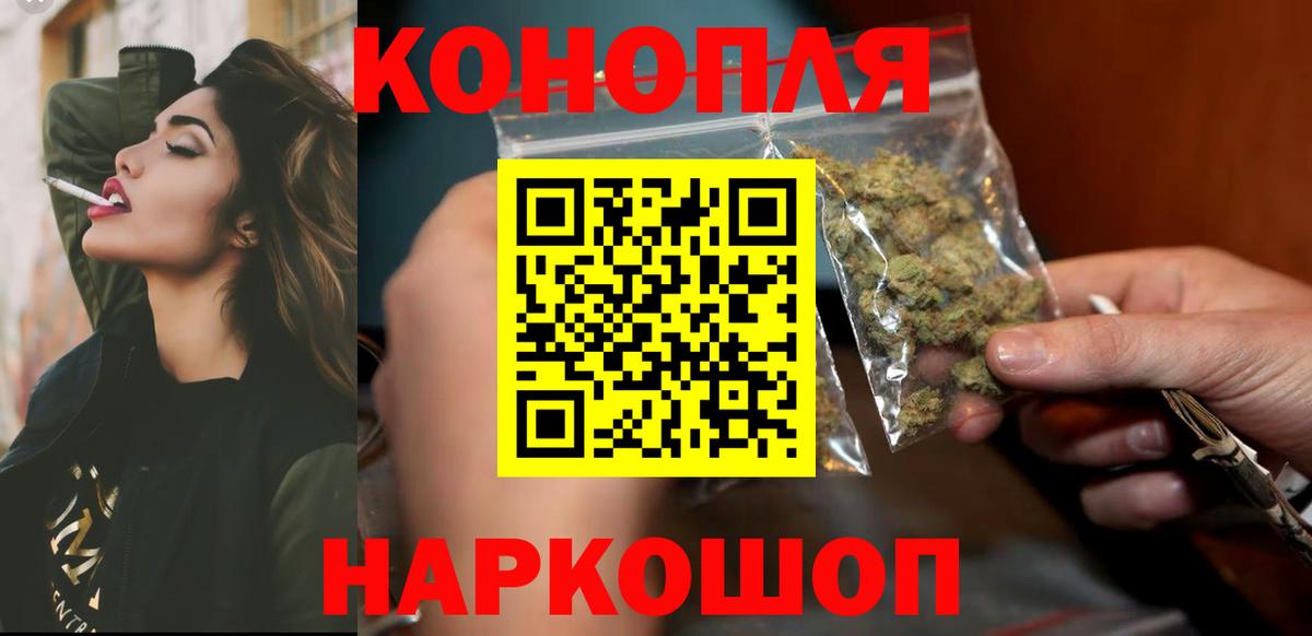 МАРИХУАНА LSD WEED Екатеринбург